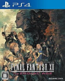 ファイナルファンタジーXII ザ ゾディアック エイジ【中古】[☆2]