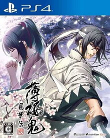 薄桜鬼 真改 風華伝【中古】[☆3]