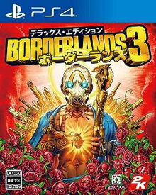 ボーダーランズ3 デラックス・エディション【中古】[☆3]