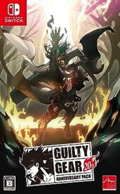 GUILTY GEAR(ギルティギア) 20th ANNIVERSARY PACK【中古】[☆3]