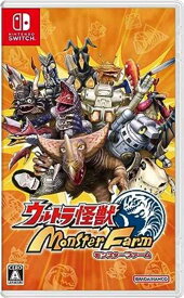 ウルトラ怪獣モンスターファーム【中古】[☆3]