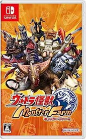 ウルトラ怪獣モンスターファーム【中古】[☆3]