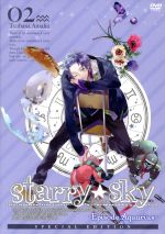与え 買収 中古DVD Starry☆Sky vol.2 Episode Taurus スペシャルエディション 中古 ☆2 archivo.ihcantabria.com archivo.ihcantabria.com