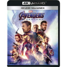 アベンジャーズ/エンドゲーム 4K UHD MovieNEX【中古】[☆3]