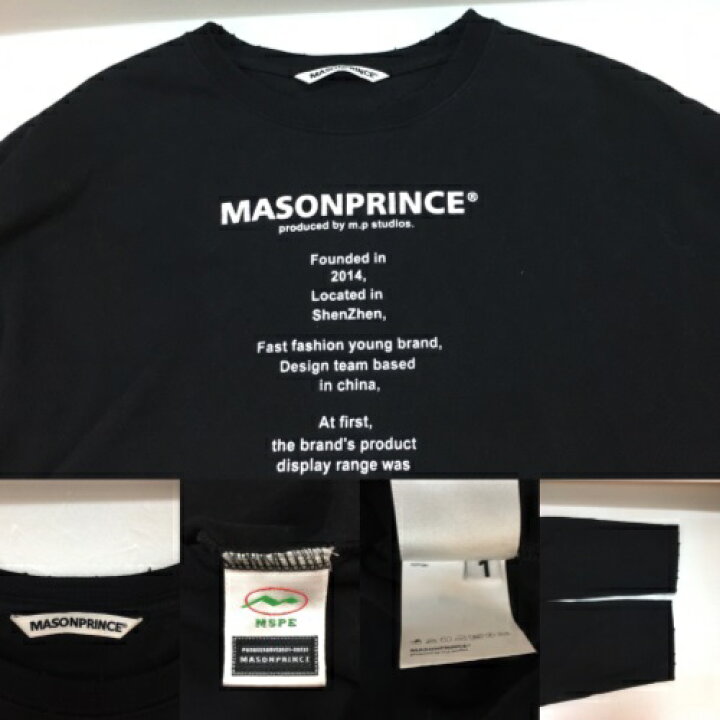 楽天市場】MASONPRINCE メゾンプリンス 長袖 カットソー ブラック ロゴ 