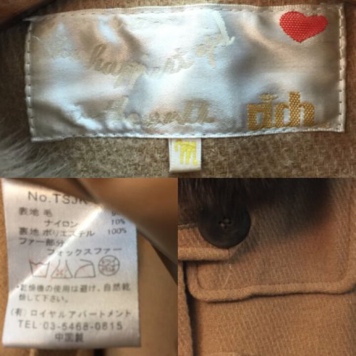 楽天市場】【RICH】 リッチ フォックスファーダッフルコート サイズM 