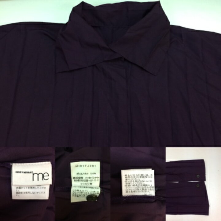 楽天市場】me by ISSEY MIYAKE ミーバイイッセイミヤケ BLOOMSHIRT  