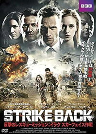 STRIKE BACK 反撃のレスキューミッション；イラク スカーフェイス作戦【中古】[☆2]