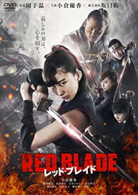 RED BLADE【中古】[☆2]
