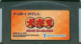 GBAソフト　犬夜叉～奈落の罠!迷いの森の招待状～(箱説なし)【中古】[☆3]