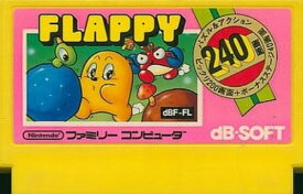 FC FLAPPY フラッピー(ソフト単品)(箱説なし)【中古】[☆2]