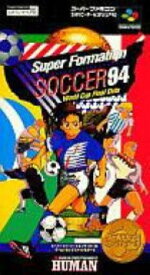 SFC スーパーフォーメーションサッカー94 ワールドカップファイナルデータ【中古】[☆2]