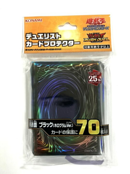 楽天市場】遊戯王カードゲーム デュエリストカードプロテクター 共通面 