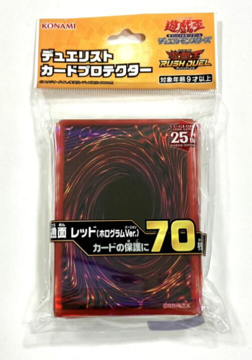 楽天市場】遊戯王カードゲーム デュエリストカードプロテクター 共通面 