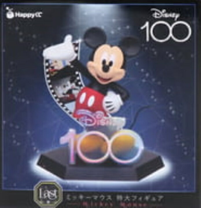 楽天市場】Happyくじ ディズニー100 Last賞 ミッキーマウス 特大 