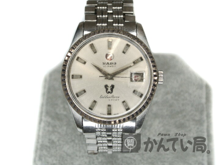 楽天市場】RADO【ラドー】ゴールデンホース スポーツ ウォーター 