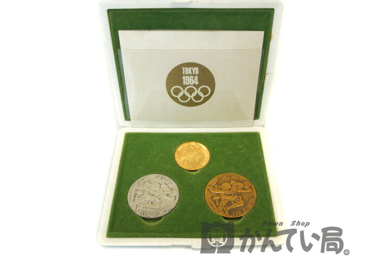 楽天市場】造幣局 1964年 東京オリンピック 五輪 記念メダル 金 K18 銀 