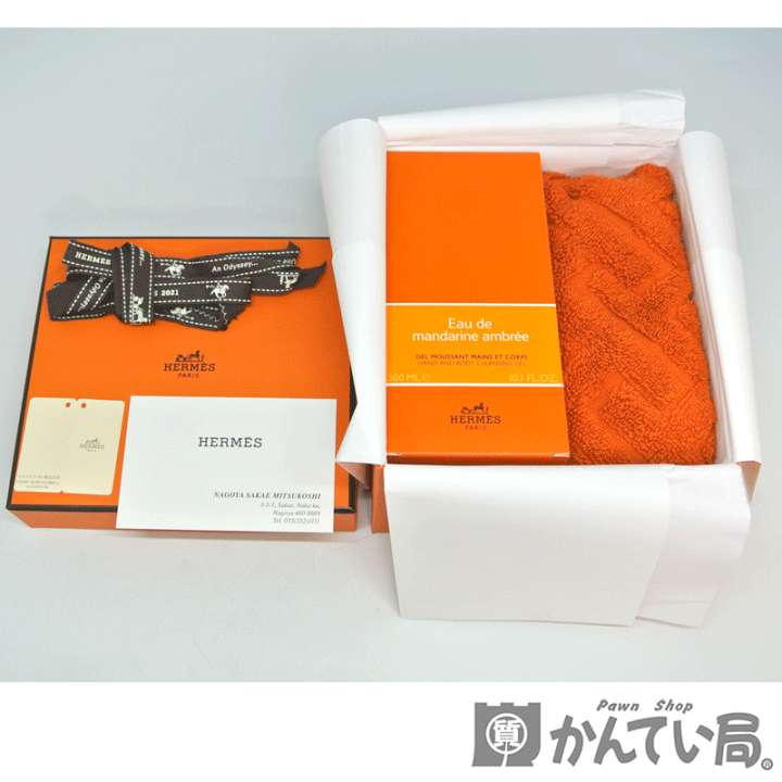 楽天市場】HERMES【エルメス】ハンドタオル ハンカチ H柄