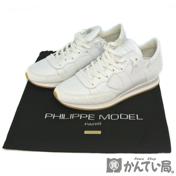 楽天市場 Philippe Model フィリップモデル 1piu1uguale3 ウノピゥウノウグァーレトレ 113philippe Model5 ウノピゥ別注 コラボ メンズ 靴 ローカット スニーカー ホワイトレザー グリッター ラメ Used A 質屋かんてい局名古屋西店 かんてい局 名古屋西店