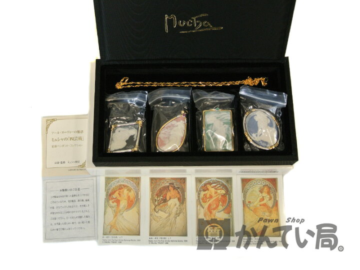 楽天市場】ミュシャ【MUCHA】カメオ ネックレス ペンダントトップ×4点  