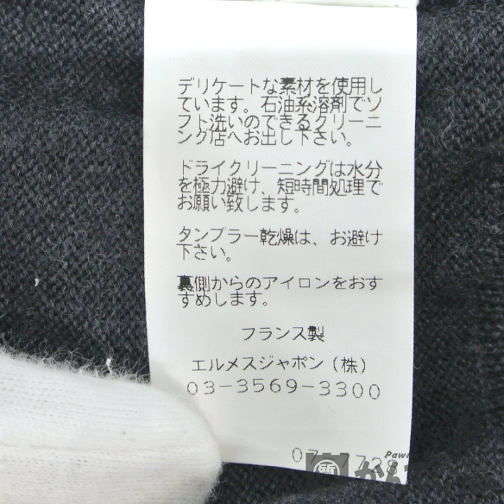 楽天市場】HERMES【エルメス】ニット セーター トップス ツイルレーヌ レオパード タートルネック ハイネック グレー 表記サイズ:34 【中古】【USED-AB】【質屋かんてい局名古屋西店】 : かんてい局名古屋西店 楽天市場】HERMES【エルメス】ニット セーター トップス ツイルレーヌ レオパード タートルネック ハイネック グレー 表記サイズ:34 【中古】【USED-AB】【質屋かんてい局名古屋西店】 : かんてい局名古屋西店