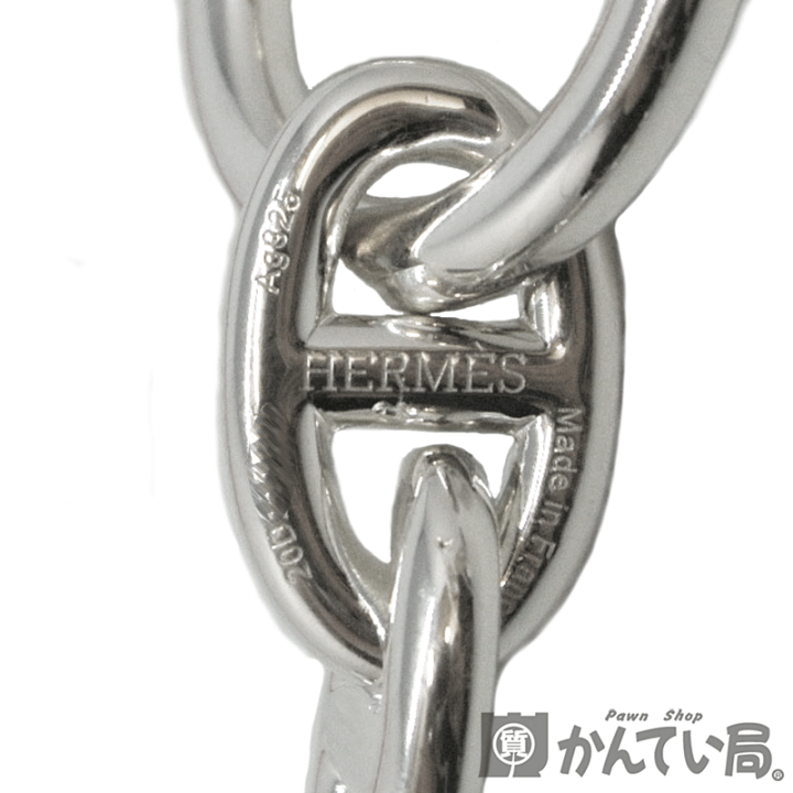 HERMES エルメス ブレスレット シェーヌダンクルPM 20コマ