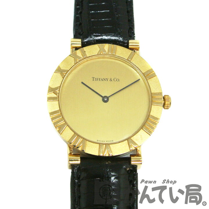 楽天市場】TIFFANY&Co. 【ティファニー】 アトラス 18K 18金 クオーツ 