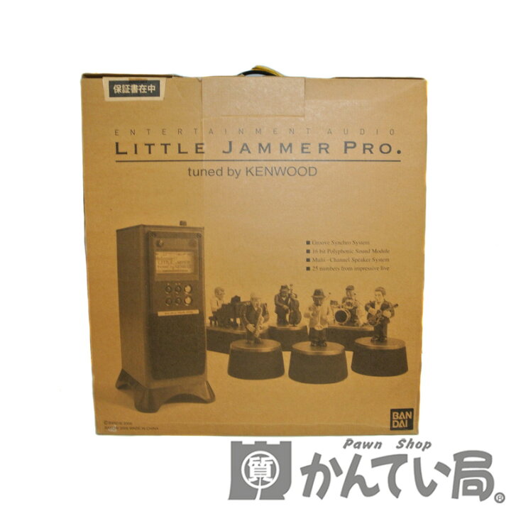 楽天市場】BANDAI 【バンダイ】 LITTLE JAMMER PRO tuned by KENWOOD 