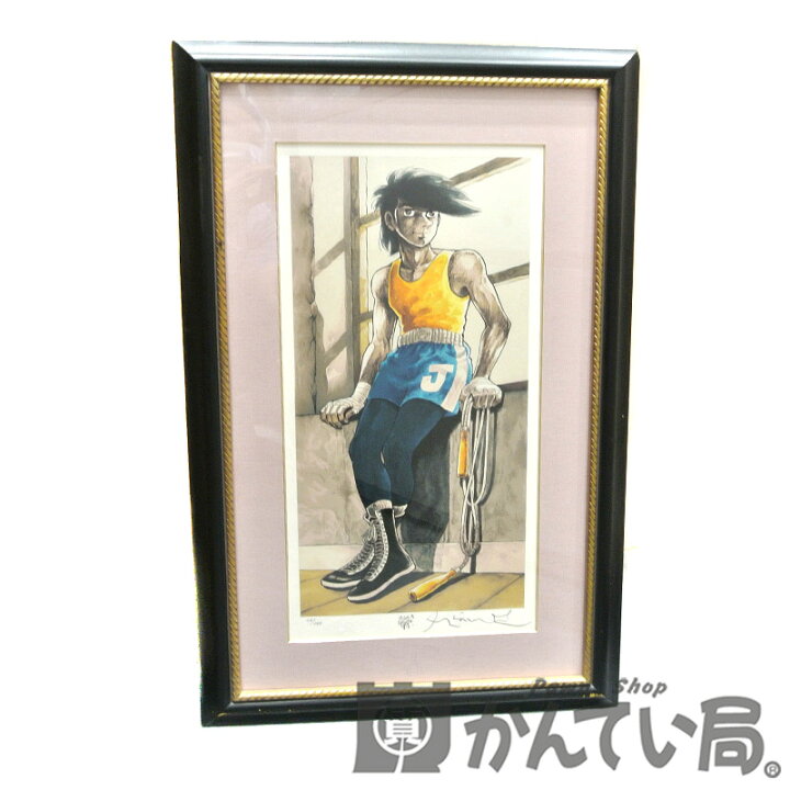楽天市場】あしたのジョー COMEBACK 【カムバック】 シルクスクリーン 