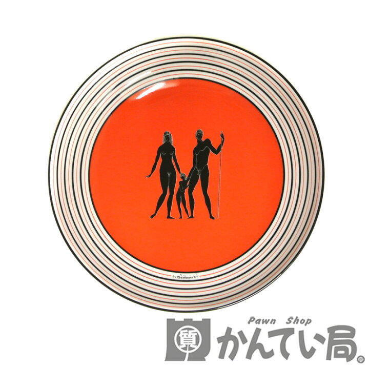 楽天市場】RICHARD GINORI 【リチャードジノリ】 GIO PONTI