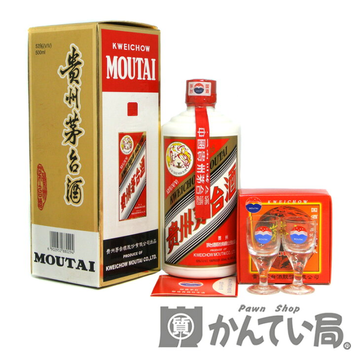 楽天市場】貴州茅台酒 【きしゅうまおたいしゅ】 マオタイ酒 2005年 