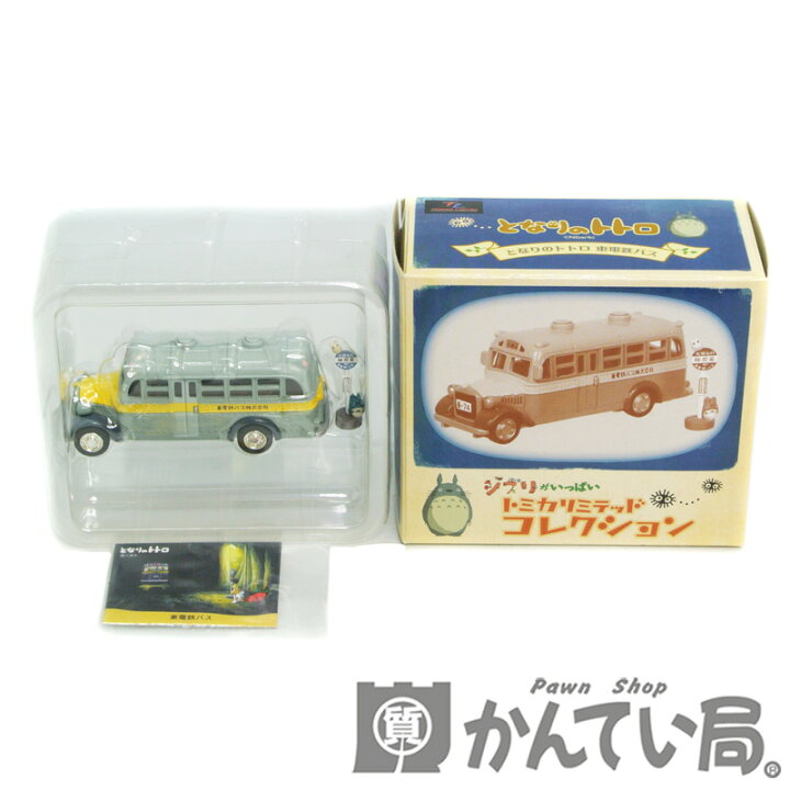 楽天市場】TOMICA LIMITED 【トミカリミテッド】 タカラトミー となり 