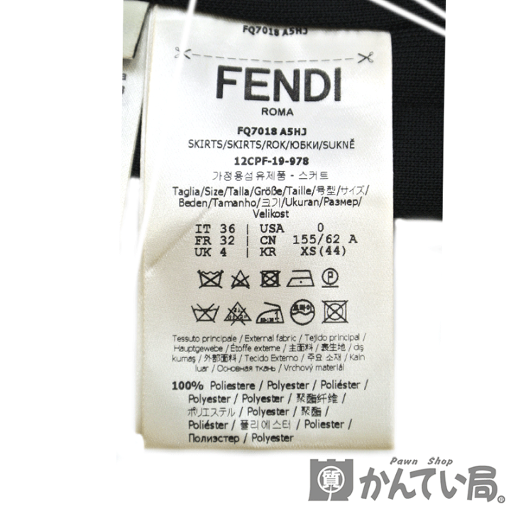 FENDIフェンディ タイトスカートサイズ36