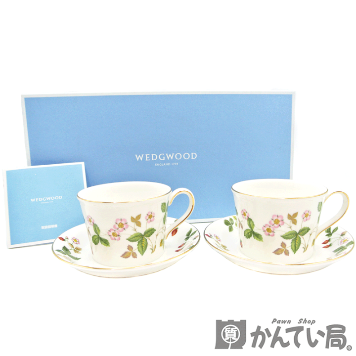 楽天市場】WEDGWOOD【ウェッジウッド】ワイルドストロベリー
