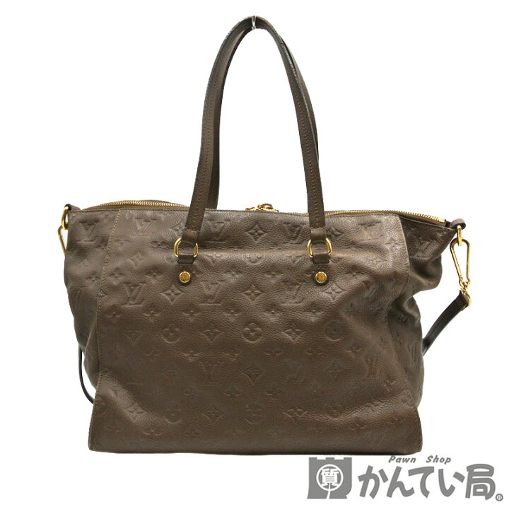 美品】ヴィトンアンプラント ルミニューズPM オンブル M93409| ヤマダ 