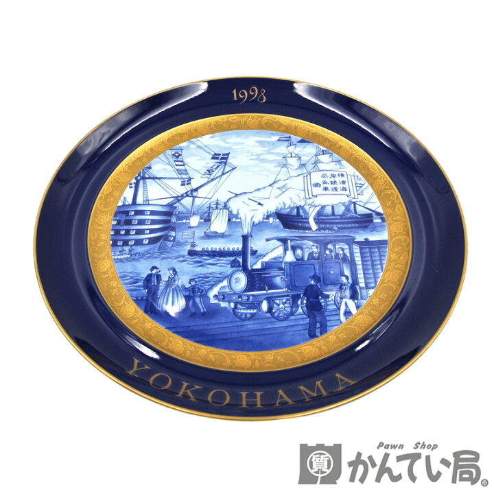 楽天市場 横浜増田窯 ヨコハマイヤープレート 1998 横浜海岸鉄道蒸気車図 お皿 直径 約32 5cm 箱付き 食器 絵皿 中古 Used B 質屋かんてい局名古屋西店 かんてい局名古屋西店