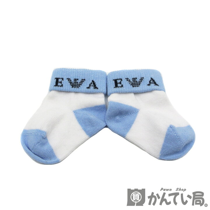 楽天市場】EMPORIO ARMANI【エンポリオ アルマーニ】ベビーソックス 3足セット ロゴ ブルー×ホワイト 靴下 406127/OP601 【中古】USED-SA【質屋かんてい局名古屋西店】 : かんてい局名古屋西店 楽天市場】EMPORIO ARMANI【エンポリオ アルマーニ】ベビーソックス 3足セット ロゴ ブルー×ホワイト 靴下 406127/OP601 【中古】USED-SA【質屋かんてい局名古屋西店】 : かんてい局名古屋西店