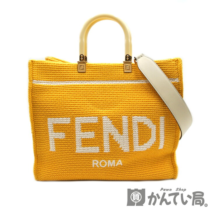 楽天市場】FENDI【フェンディ】サンシャイン ミディアム コットン 