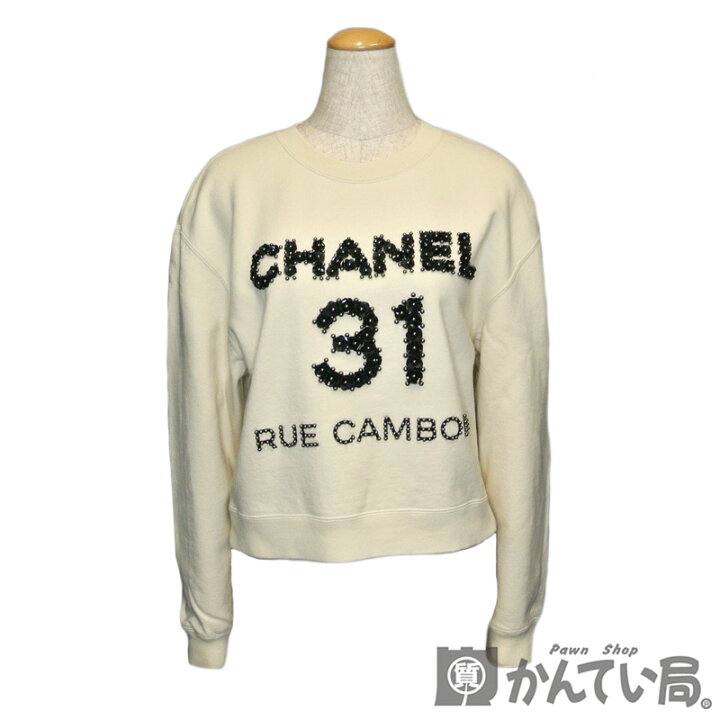 楽天市場】CHANEL【シャネル】P64788 スウェット 長袖 アイボリー  