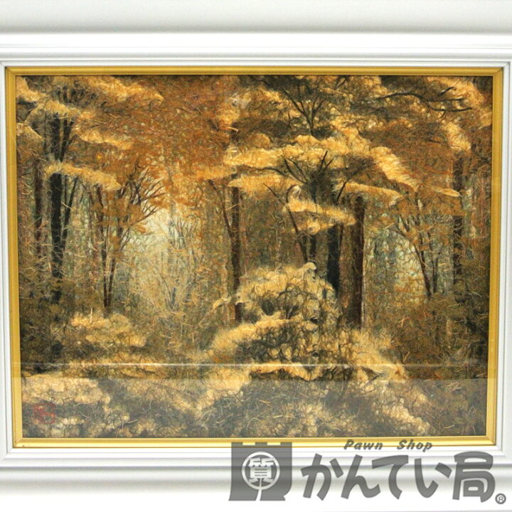 楽天市場】山内一生作 小原和紙工芸画 「樹間」 共シール有り 額装品 
