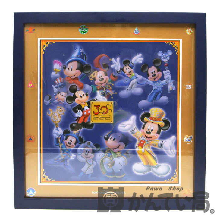楽天市場】Disney【ディズニー】東京ディズニーリゾート 30周年記念  
