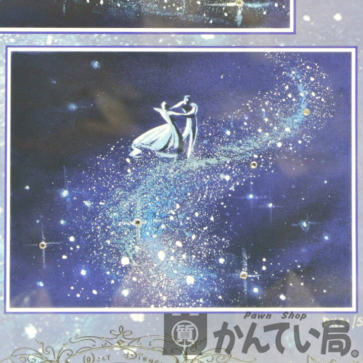 楽天市場】Cinderella シンデレラ リトグラフ版画 