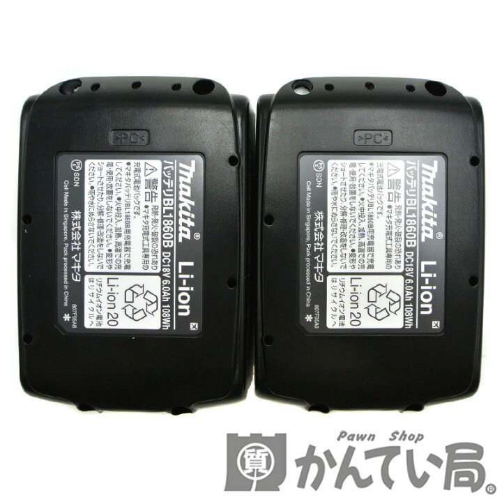 楽天市場】makita【マキタ】18V バッテリー BL1860B 6.0Ah 108Wh 本体 