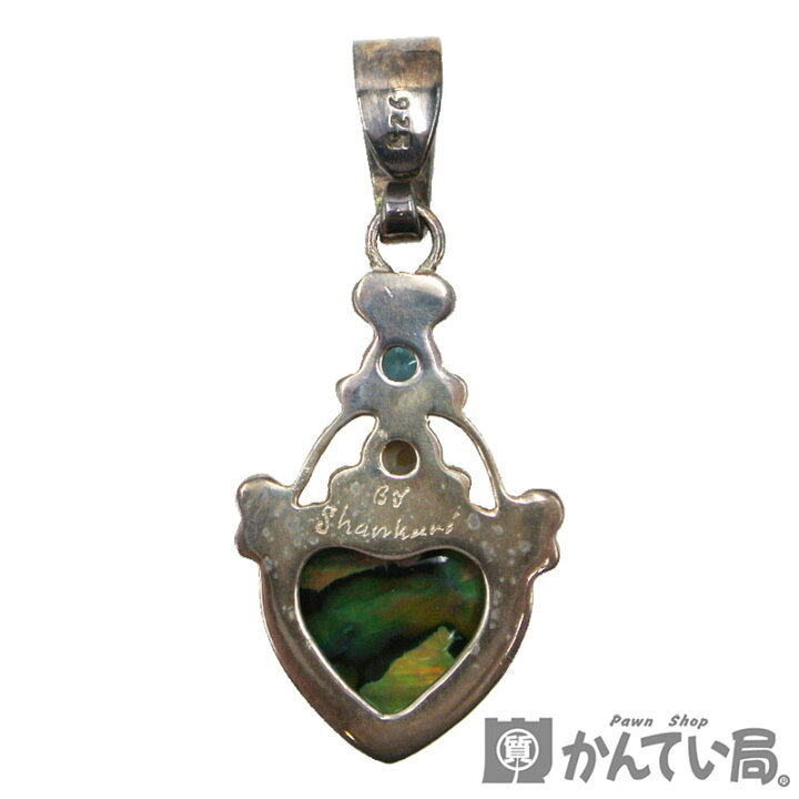 楽天市場】SHANKARI【シャンカリ】ペンダントトップ ブルーパウア 