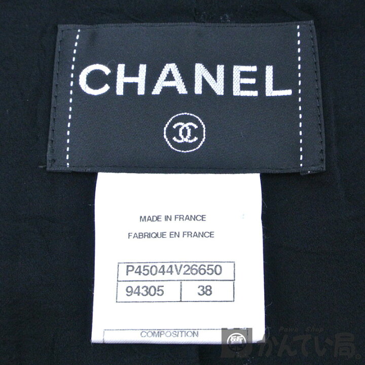 楽天市場】CHANEL【シャネル】ノーカラージャケット スパンコール 