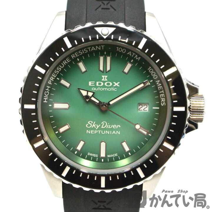 楽天市場】EDOX【エドックス】スカイダイバー ネプチュニアン 