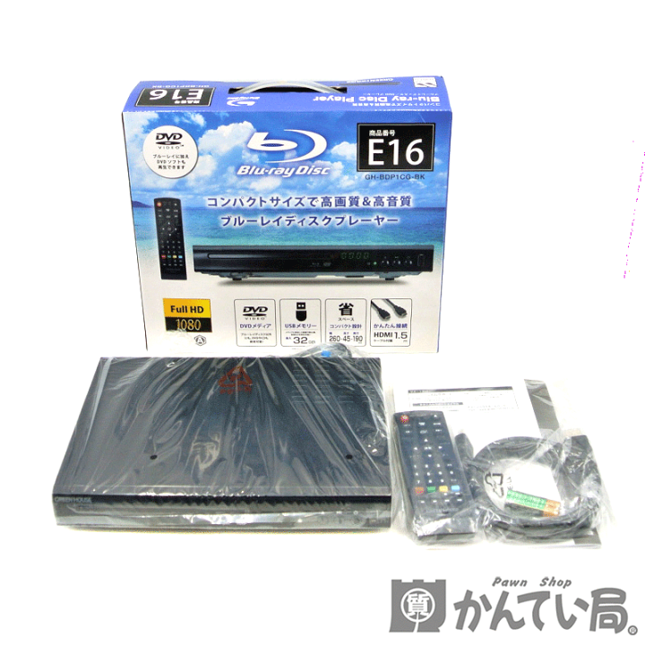 楽天市場】GREEN HOUSE【グリーンハウス】GH-BDP1CG-BK Blu-ray 楽天市場】GREEN HOUSE【グリーンハウス】GH-BDP1CG-BK Blu-ray