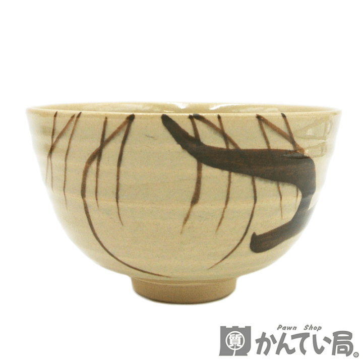 楽天市場】葵窯造 加藤春二 柳茶碗 瀬戸焼 竹里庵 茶道具 茶器 楽天市場】葵窯造 加藤春二 柳茶碗 瀬戸焼 竹里庵 茶道具 茶器