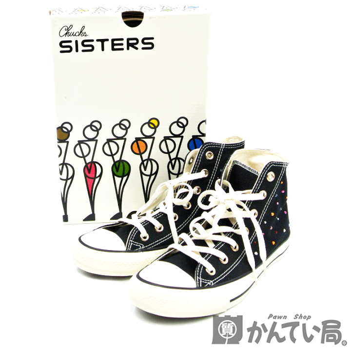 楽天市場】CONVERSE【コンバース】ALL STAR SWV II HI ミドル 楽天市場】CONVERSE【コンバース】ALL STAR SWV II HI ミドル