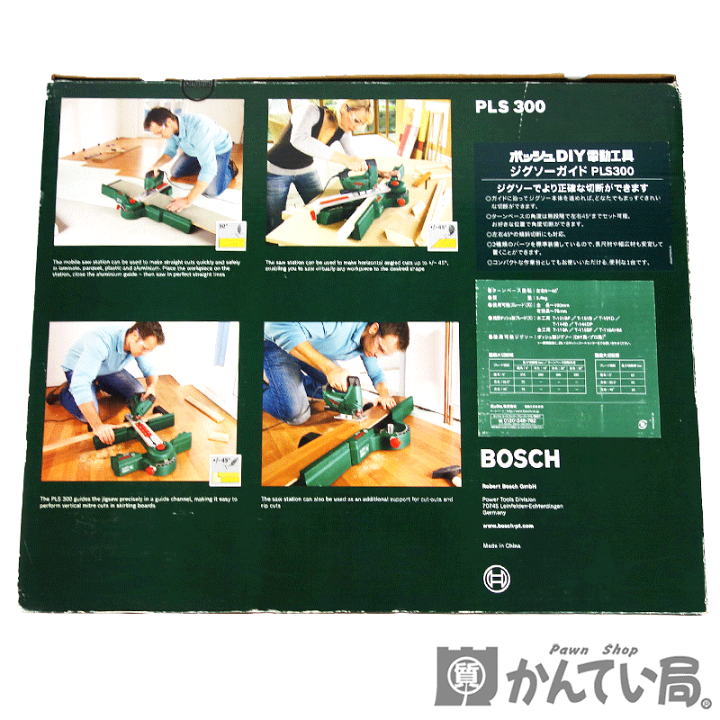 楽天市場】BOSCH【ボッシュ】 ジグソーガイド PLS300 電動工具 DIY